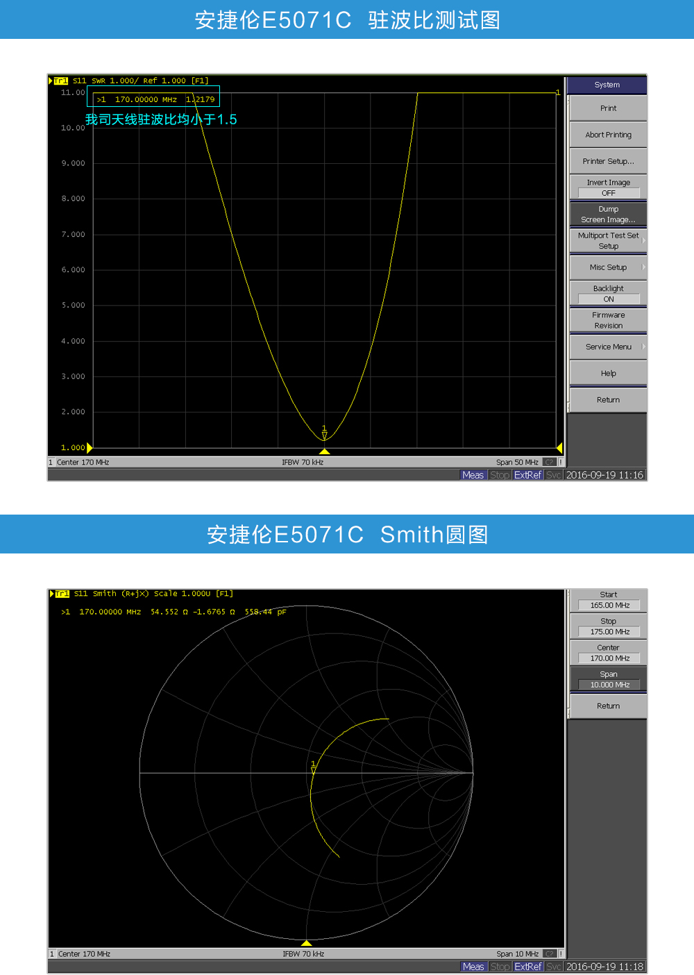 測圖TX170-JK-11