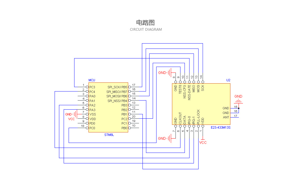 E23無線模塊電路圖