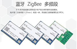 EFR32FG、EFR32MG對比CC1310、CC1350各自的優(yōu)勢