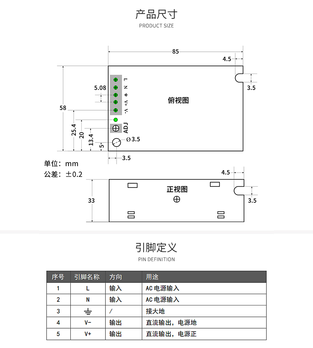 AP21-36W詳情頁_11