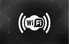 什么是Wi-Fi 6？