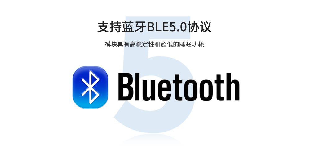 E104-BT5011A-TB-1688單個產(chǎn)品_02