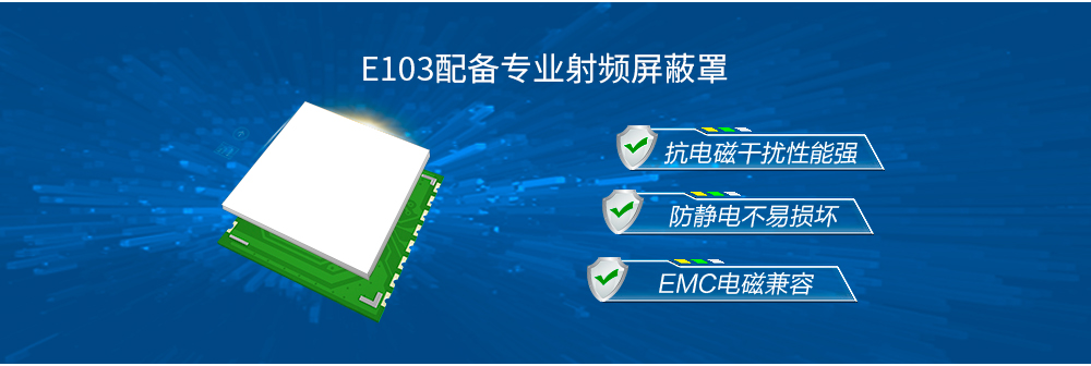 wifi模塊無(wú)線傳輸