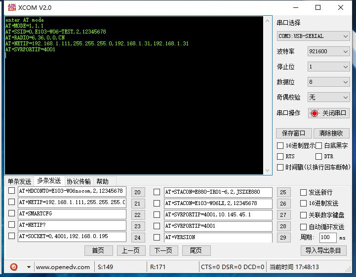 1 設(shè)置端口號(hào)