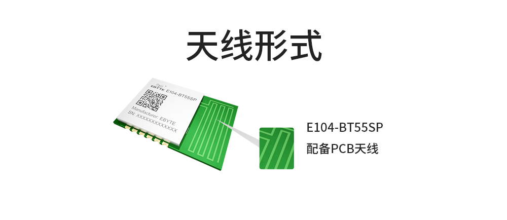 E104-BT55SP-獨(dú)立---1000_06