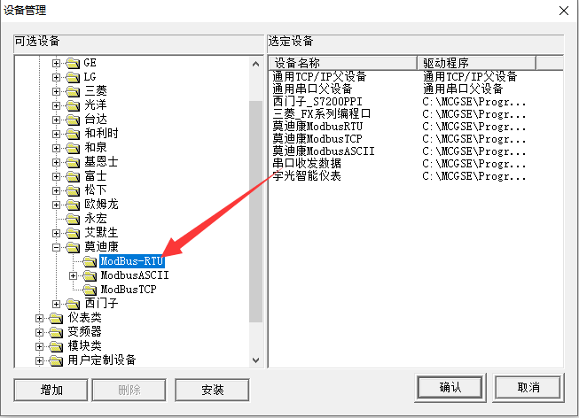 4MCGS系統(tǒng)