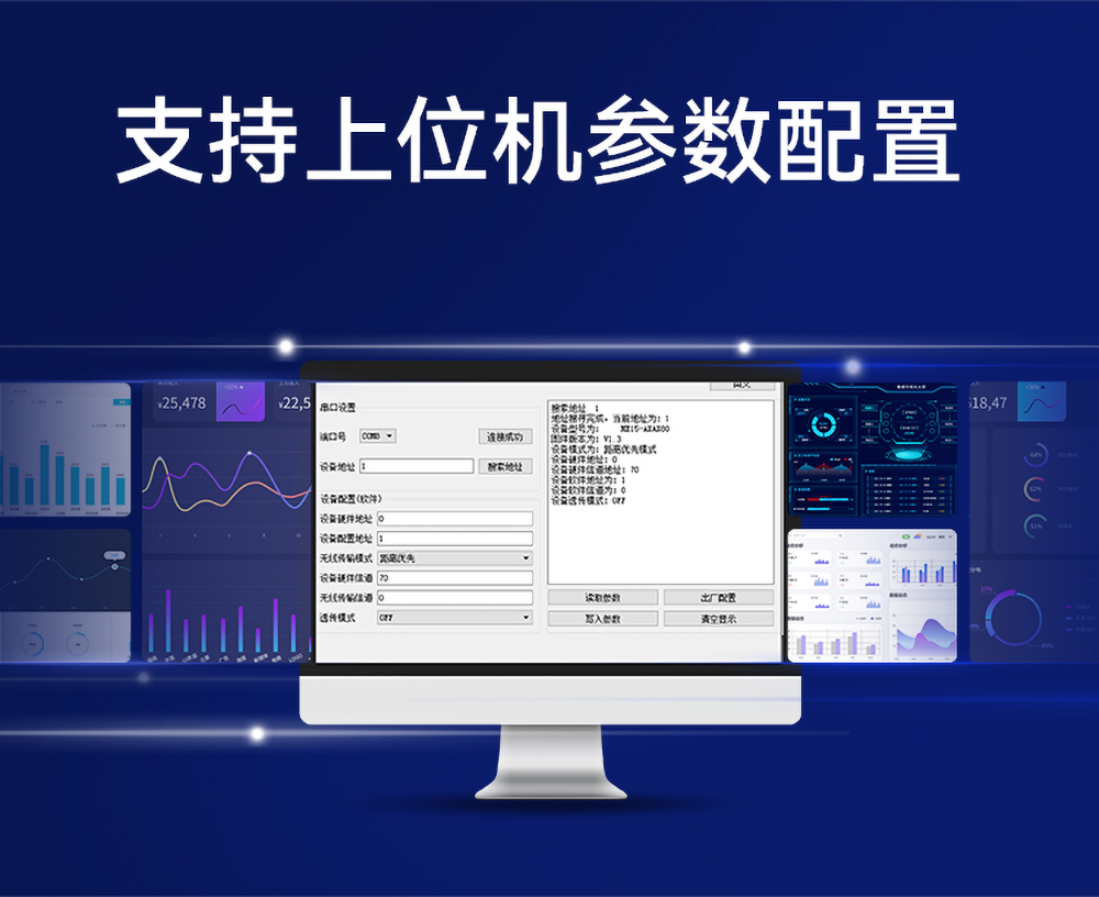 ME15-AXAX8080開關(guān)量無線IO采集模塊 (10)