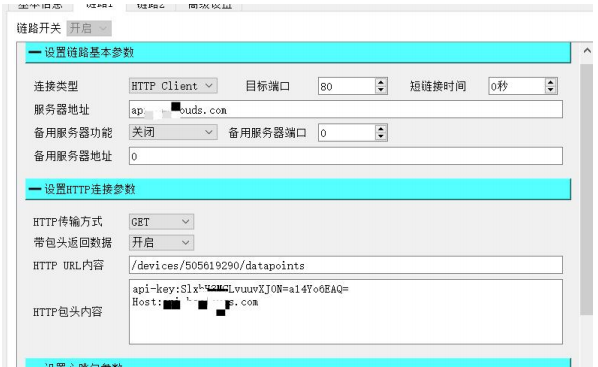 18億佰特4G DTU設(shè)備工作模式功能