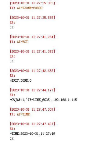 9WiFi模塊MQTT配置