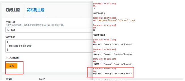 13WiFi模塊MQTT配置