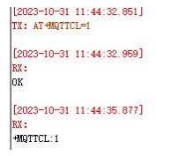 11WiFi模塊MQTT配置