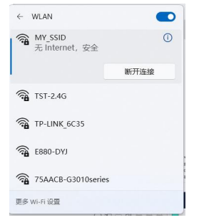 4串口WiFi模塊通信配置