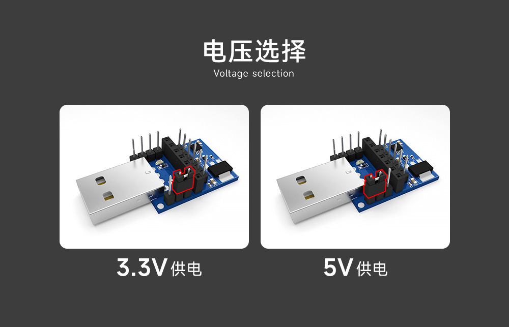 E15-USB-T2轉(zhuǎn)換模塊電壓