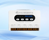 01.CE31-XXX系列4G手機(jī)云智能WiFi遙控開關(guān)視頻教程