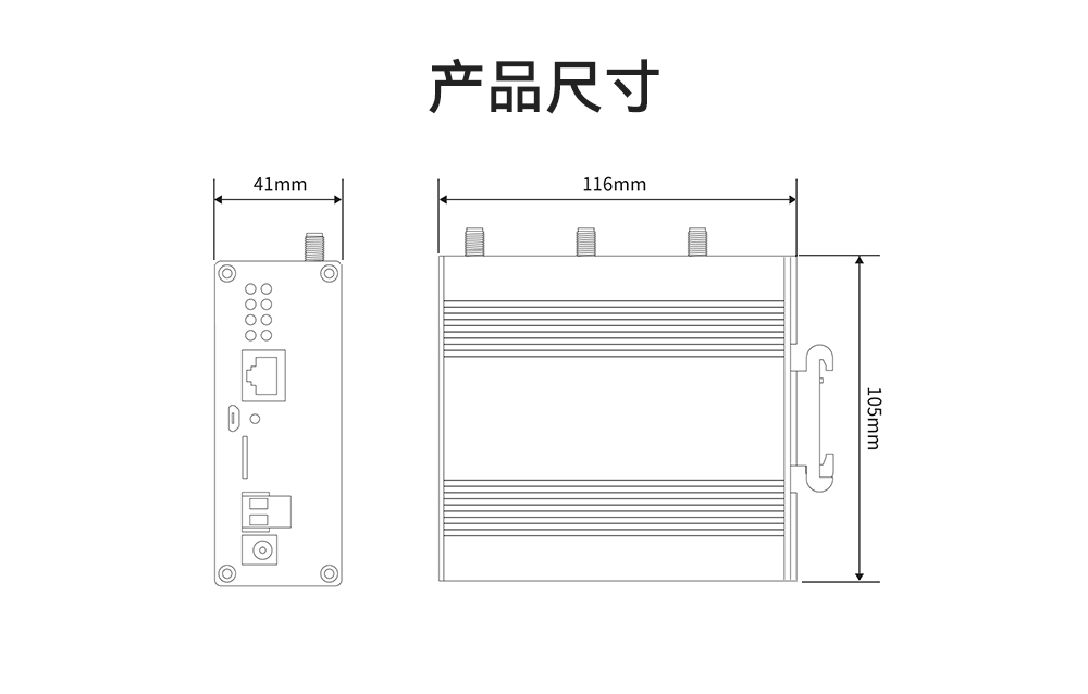 LoRaWAN網(wǎng)關(guān)8