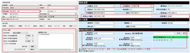 18以太網(wǎng)芯片自動(dòng)上傳