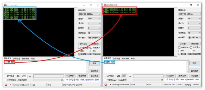 4lora數(shù)傳電臺快速應(yīng)用步驟