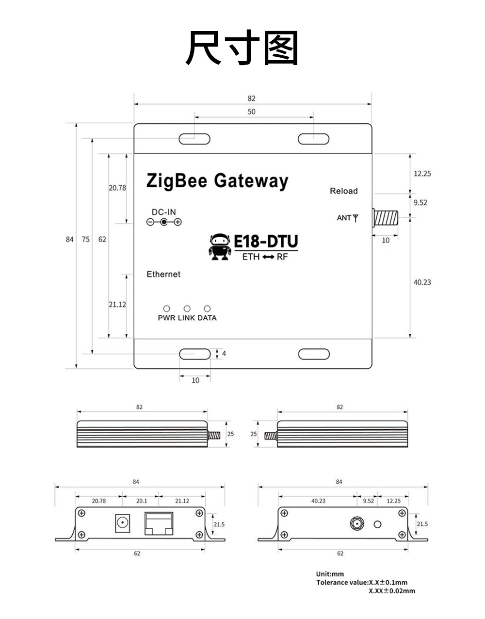 E18-zigbee網(wǎng)關 (18)