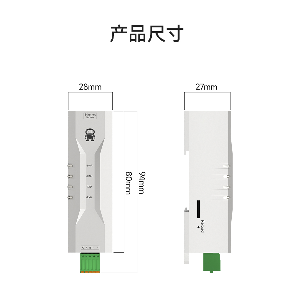 NE2-D11 單串口服務器 (20)