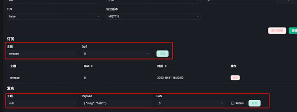 11 4G DTU數(shù)傳終端MQTT模式