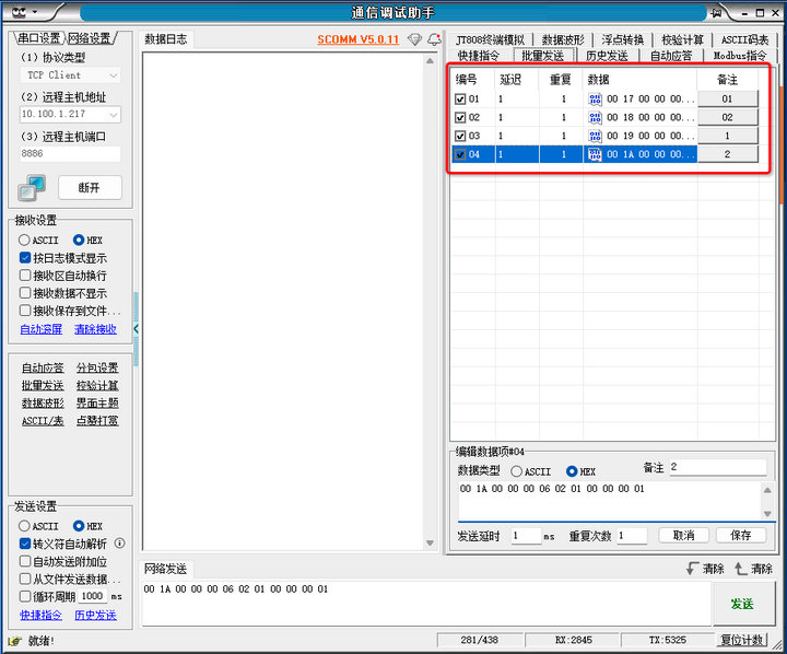 7 多主機網(wǎng)關