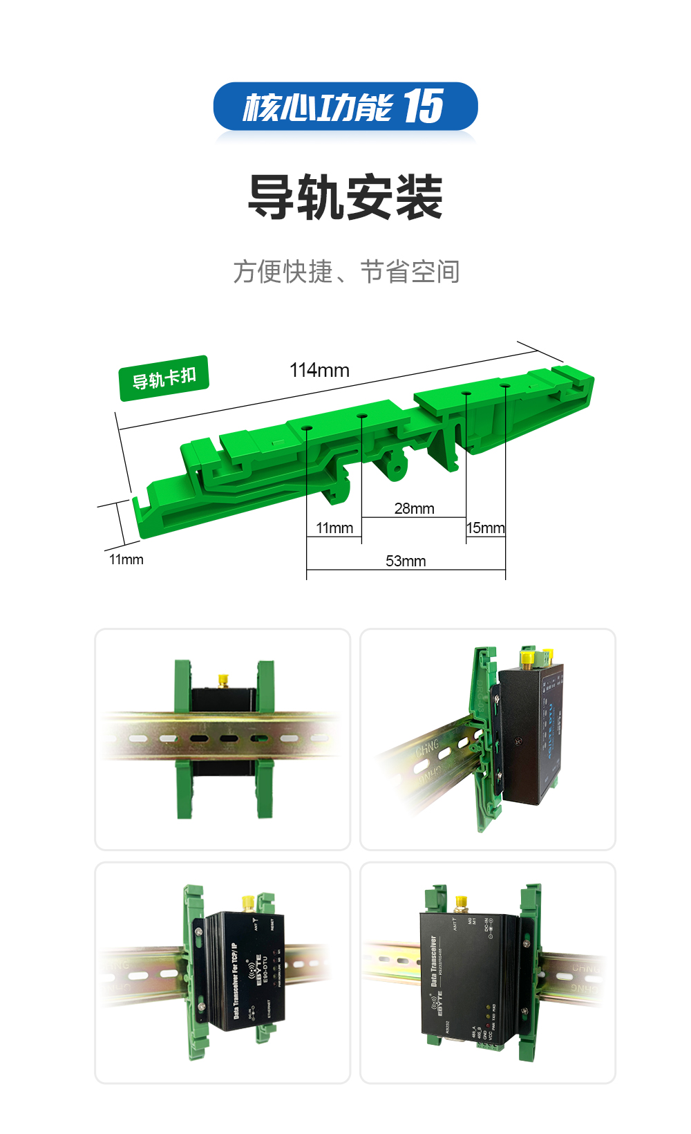 LoRa無(wú)線數(shù)傳網(wǎng)關(guān)_18