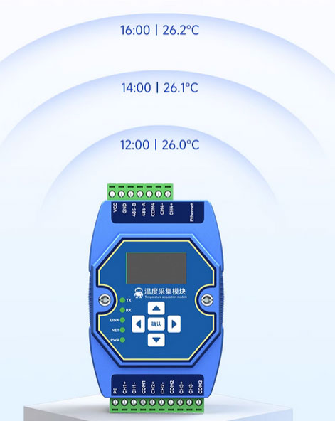 溫度采集模塊詳解13