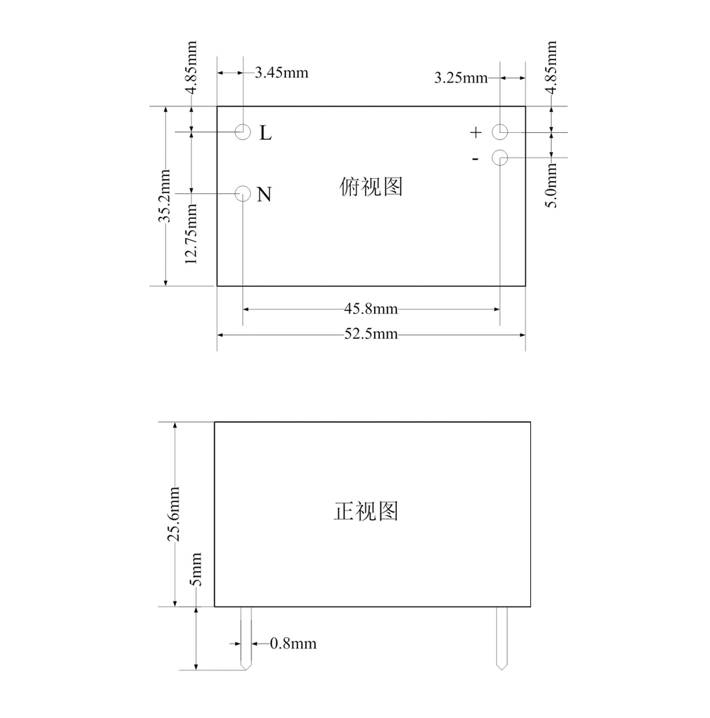 AC-DC降壓電源模塊尺寸圖