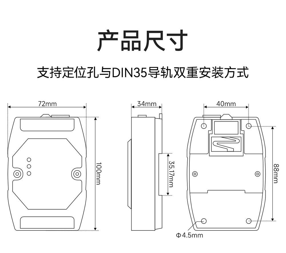 E810-U15C USB轉(zhuǎn)串口數(shù)據(jù)轉(zhuǎn)換器 (10)