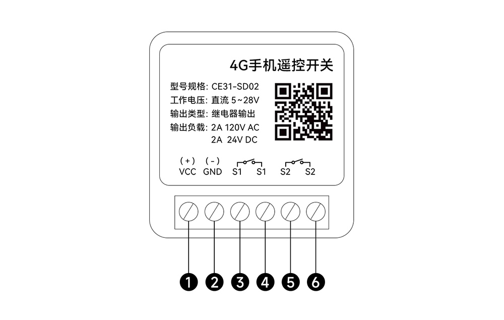 CE31-SD02 遙控開(kāi)關(guān)引腳說(shuō)明