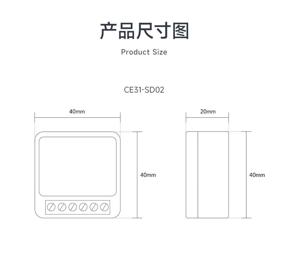 CE31-SD02 4G手機(jī)遙控開(kāi)關(guān) (16)