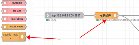 18Node-RED實(shí)現(xiàn)電表數(shù)據(jù)上云教程