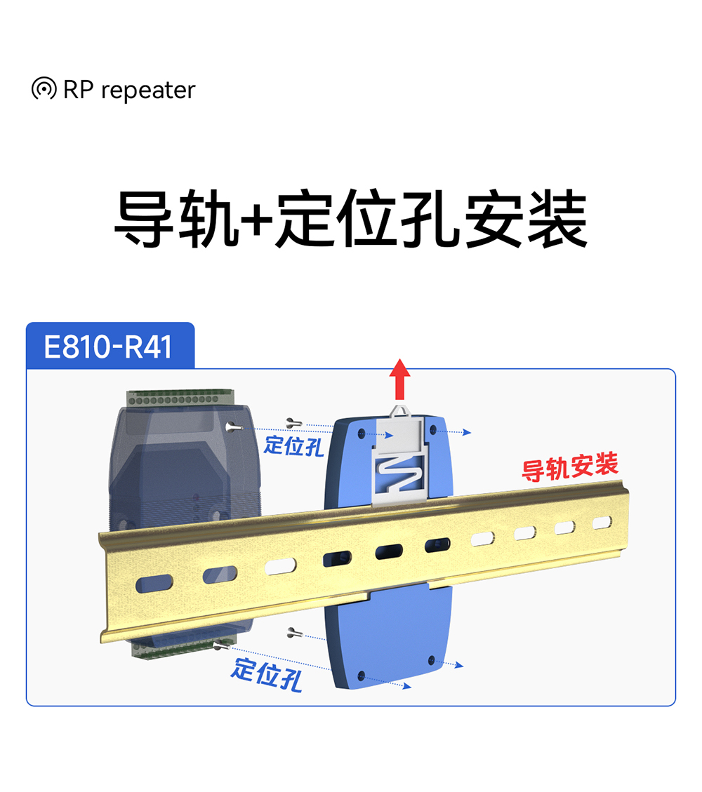 E810-R41 工業(yè)級隔離型RS485集線器 (10)