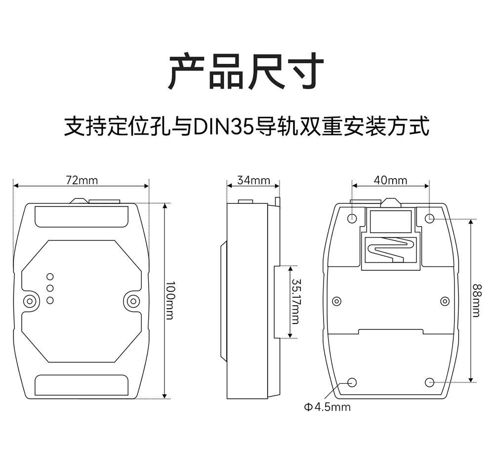 E810-R41 工業(yè)級隔離型RS485集線器 (12)