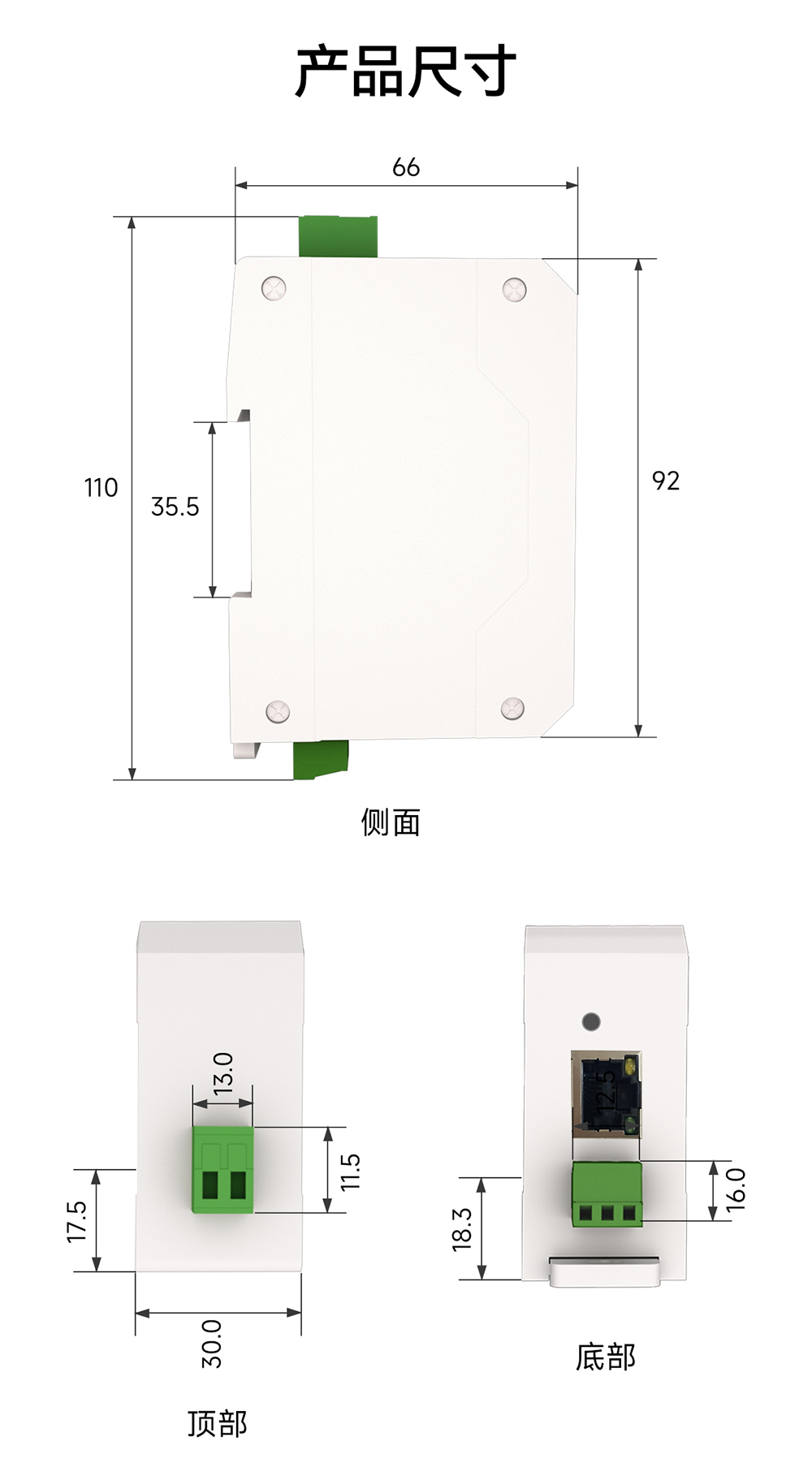 NE2-D11A RS485轉(zhuǎn)以太網(wǎng)單串口服務(wù)器 (23)