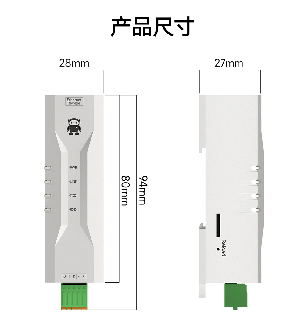 NE2-D12P RS232轉以太網串口服務器 (23)