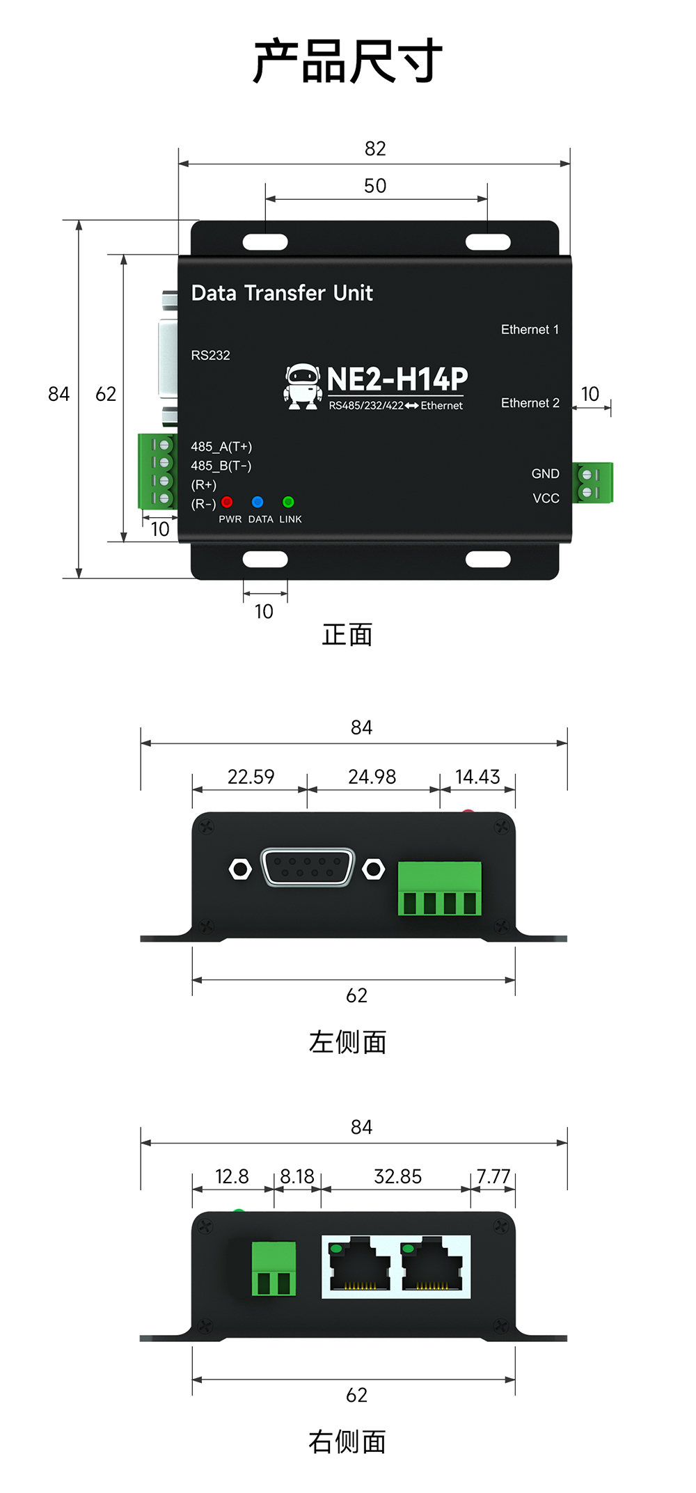 NE2-H14P 2路串口轉(zhuǎn)以太網(wǎng)串口服務(wù)器 (27)