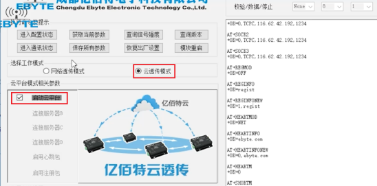 QQ截圖20191120141634