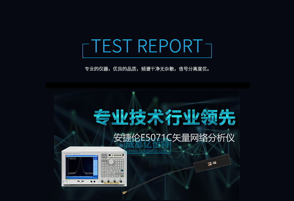 TX2400-FPC-5015柔性天線_03