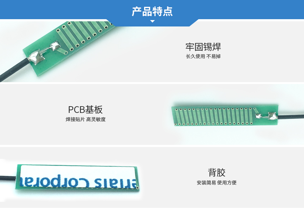 TX433-PCB-3207_02