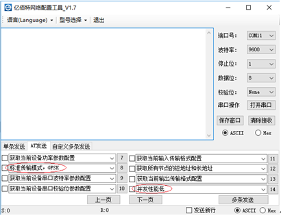 低成本高效智能溫測(cè)門禁系統(tǒng)方案