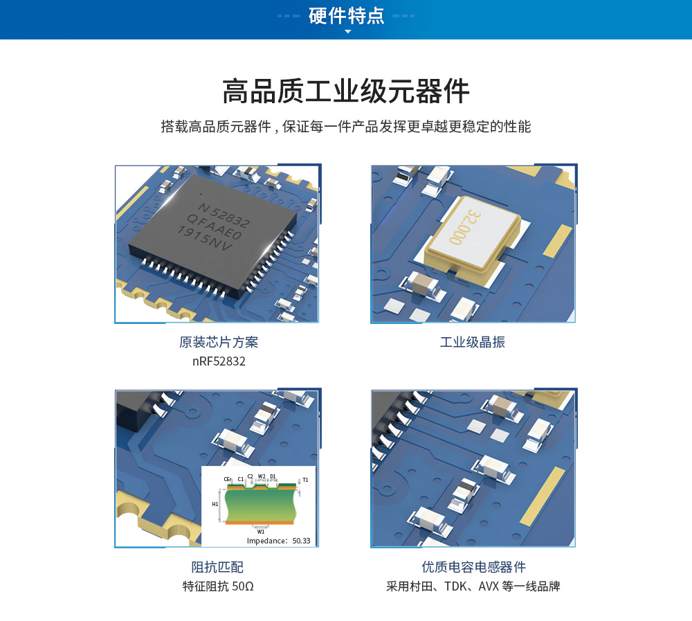 E104-BT5011A單品頁(yè)_14