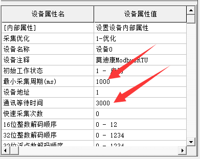 PLC設(shè)備配置時間2