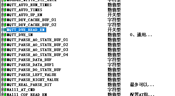 4.1串口服務(wù)器