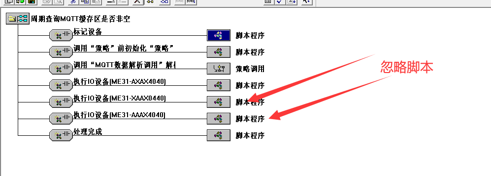 4.11串口服務(wù)器通信協(xié)議