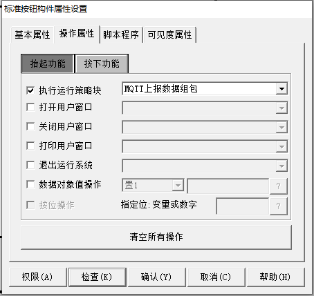 4.19串口服務(wù)器通信協(xié)議