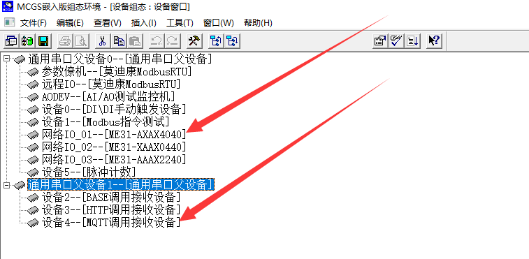 無(wú)線通信協(xié)議2