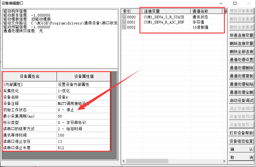 無(wú)線通信協(xié)議4