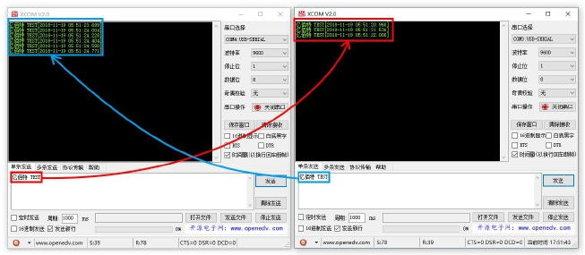 lora數(shù)傳電臺快速入門配置