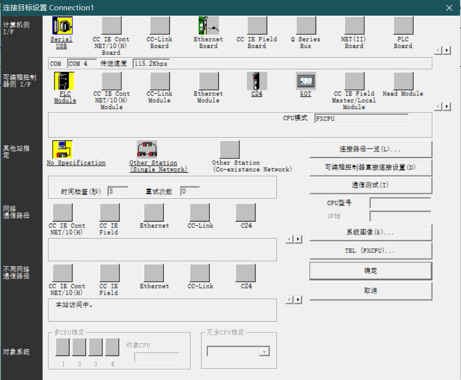 12PLC設(shè)備配置